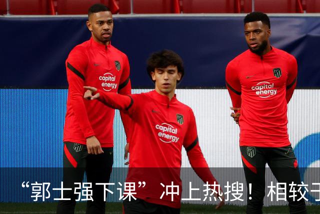 “郭士强下课”冲上热搜！相较于惨败，胡金秋的一席话才最刺耳